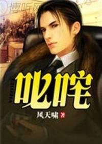 叱咤