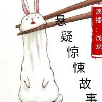 短篇悬疑惊悚故事