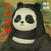 短篇恐怖故事