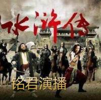 水浒传|老少皆宜版