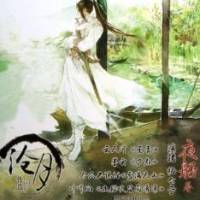 夜船卷
