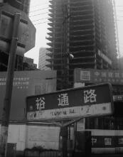 那多手记——幽灵旗