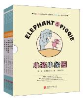 小猪小象双语绘本音频合集