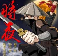 将夜