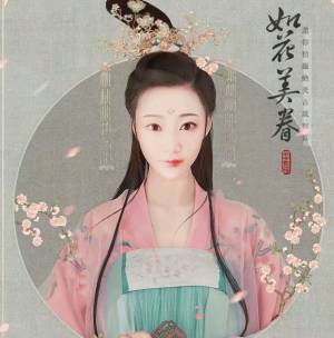战妃权倾天下 | 锦瑟无端