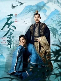 庆余年三部全集