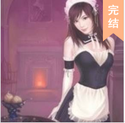 扑倒在地