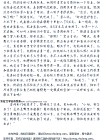局长