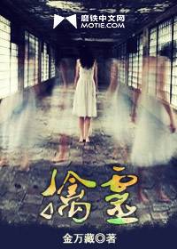 擒灵