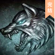 潜在的异族