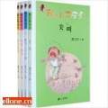 我的儿子皮卡
