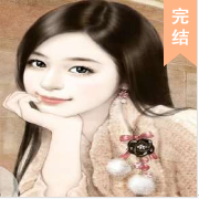 霸总裁情陷小新娘