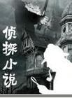 佛罗伦萨来客