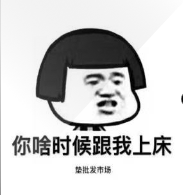 老司机