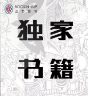 盖世童书独家书籍
