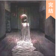 惊声尖叫