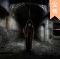 茅山驱鬼笔记