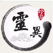 寒星讲故事之《灵异..