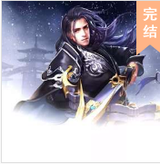 灵帝