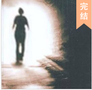 归乡