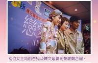 恋爱星空4+4(粤)