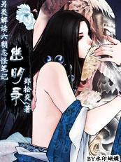 兄妹之恋