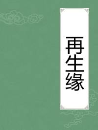 再生�(粤)