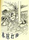 秦琼打擂