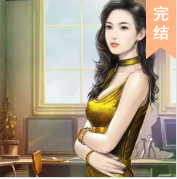 总裁的漠然逃妻