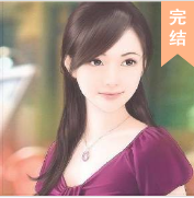 黑道老公：宝贝，别..