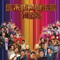 北京-周末相声俱乐部