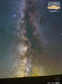 科学脱口秀