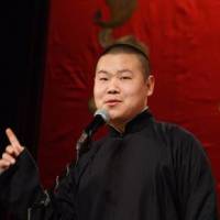 你没听过的岳云鹏相..