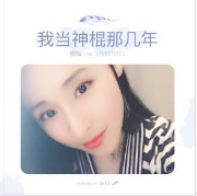 我当神棍那几年