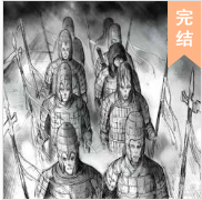 中国神秘事件录 第..
