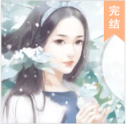 高傲校草的专属女仆