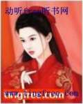 南宋红颜