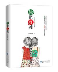 双赢谈判