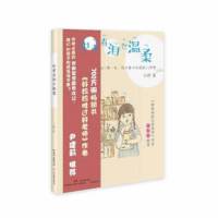 中考有泪也温柔(学..