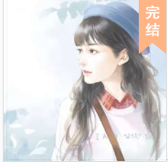 强婚霸爱：杠上特工妻