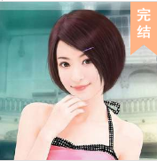 闪婚甜妻：宝贝，宠..