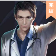 极品心理师